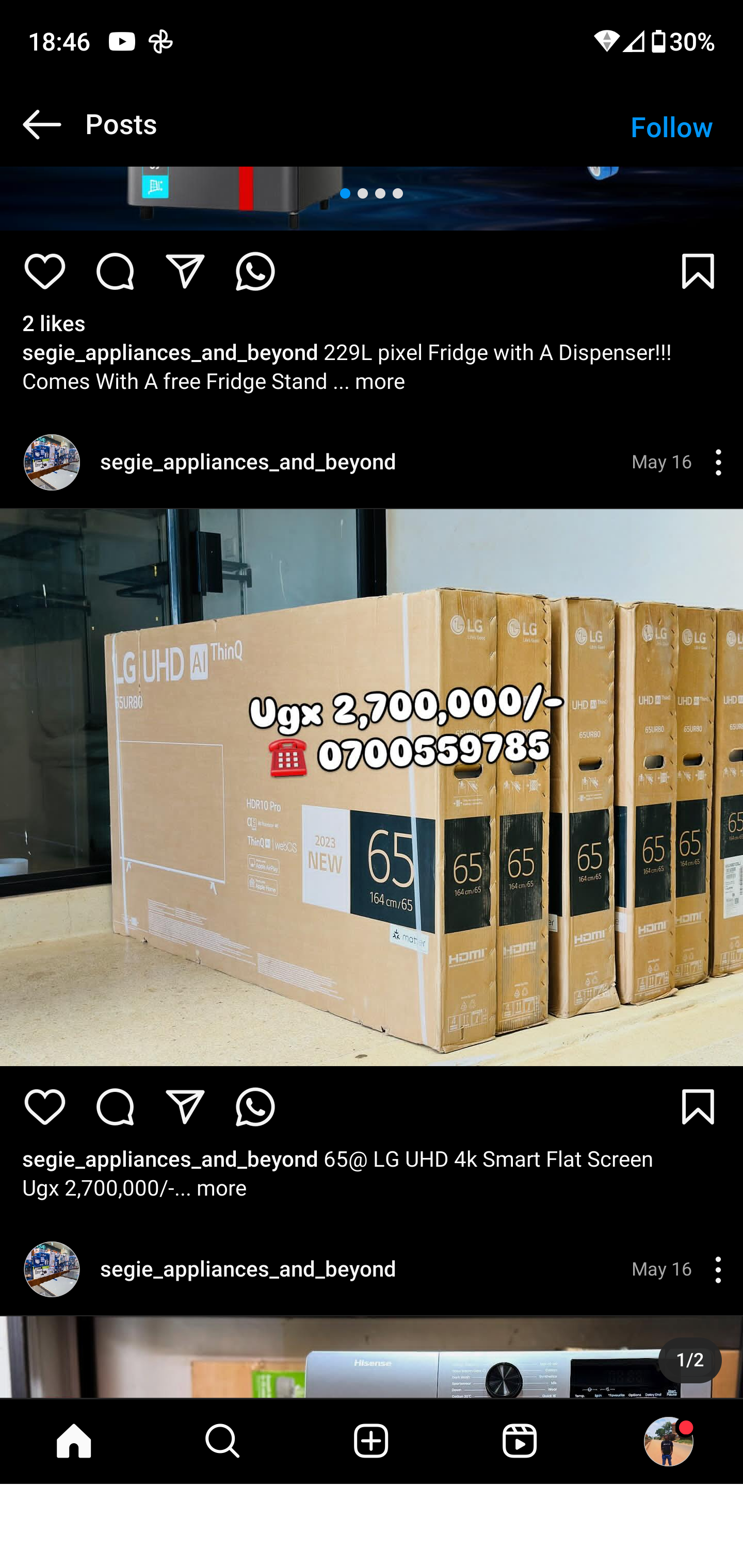 Product 32